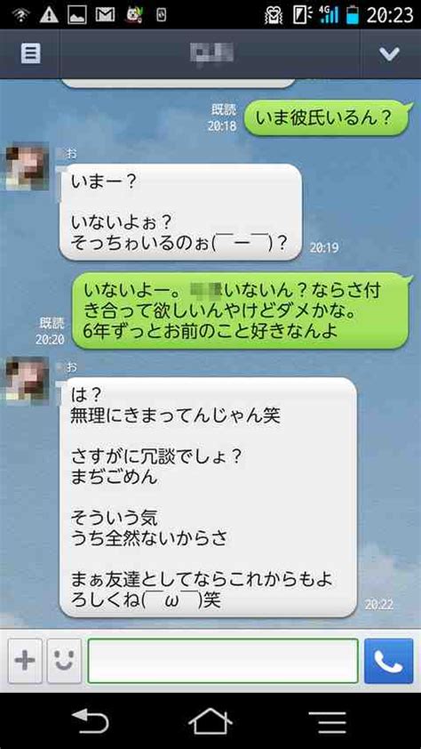 line で 告白 大人|LINEで告白はあり？大人女性がLINEで告白を成功さ .